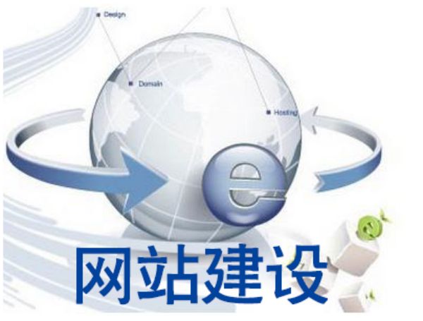 鸡西市做网站多少钱 靠谱建站公司怎么选